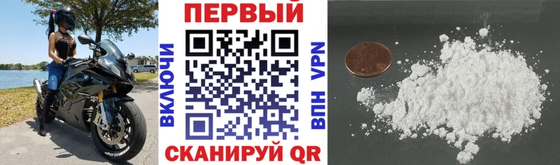 гидра зеркало  Звенигово  Amphetamine VHQ 