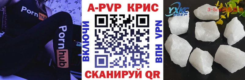 APVP СК КРИС  Звенигово 