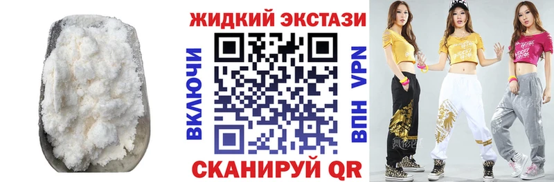Бутират BDO  Звенигово 