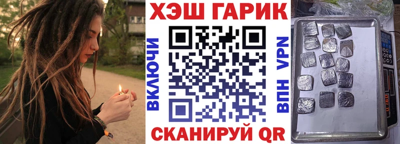 даркнет сайт  Звенигово  ГАШИШ Ice-O-Lator 
