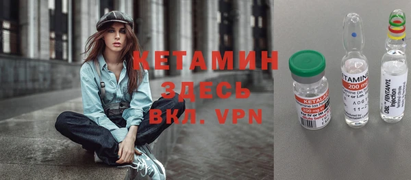 марки nbome Балахна