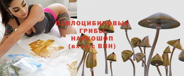 мефедрон Строитель