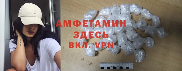 прущая мука Беломорск