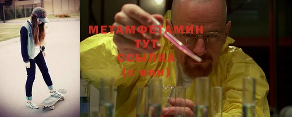 мет Белокуриха