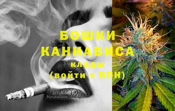 мет Белокуриха