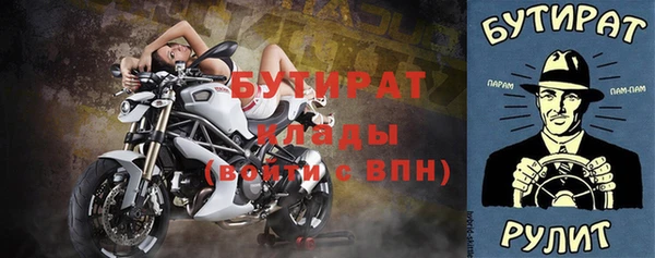 spice Баксан