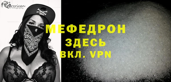 мет Белокуриха