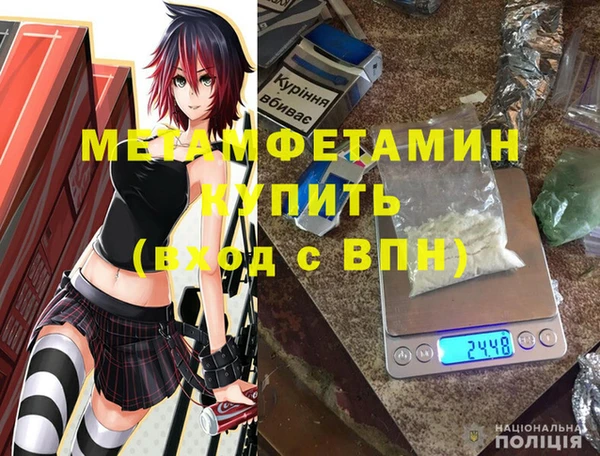 меф VHQ Ступино