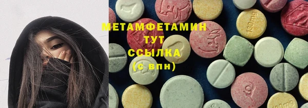 мет Белокуриха