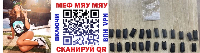 МЕФ VHQ  Звенигово 
